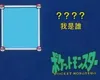 蒙特梭利幼兒園