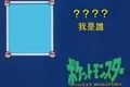 蒙特梭利幼兒園