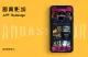 國賓影城 APP Redesign
