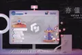 畢業製作